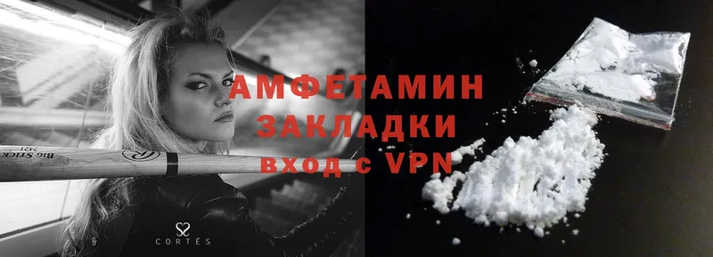 darknet Telegram  Ишим  Amphetamine 98% 