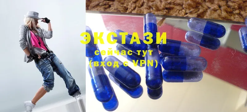 Ecstasy Дубай  МЕГА зеркало  Ишим 