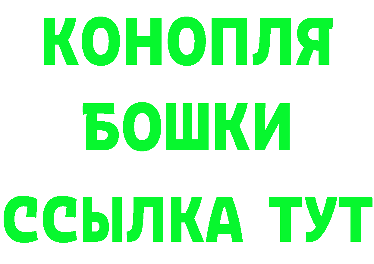 ГЕРОИН белый ТОР сайты даркнета мега Ишим